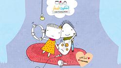 Singalong - Part 1 - Episode 9