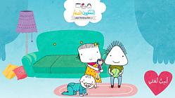 At Home with Faris & Nour - Episode 8